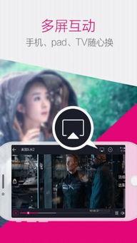 青娱乐国产 视频,青娱乐视频带你领略本土魅力