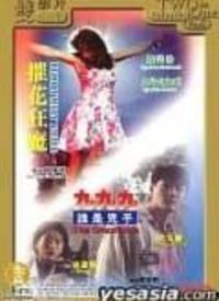 国产片999视频,揭秘中国电影新势力