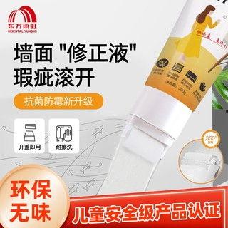 国产补墙膏视频教程,轻松修复墙面，焕新家居风采