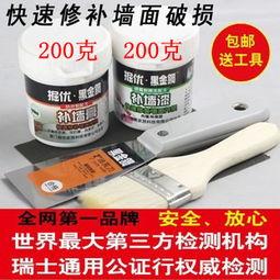 国产补墙膏视频教程,轻松修复墙面，焕新家居风采