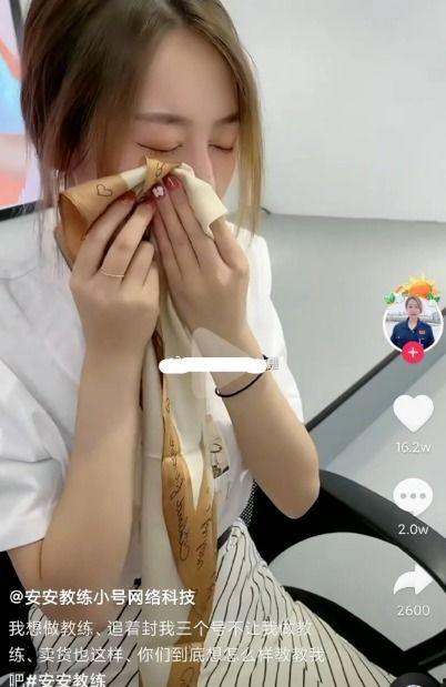 国产美女网红直播视频