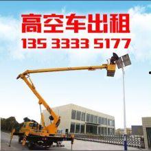 国产升降车视频大全,创新科技，安全高效作业新篇章