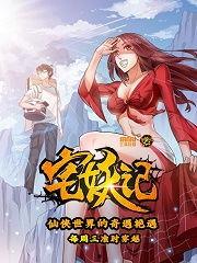 国产动漫合集片段大全视频,经典片段大盘点