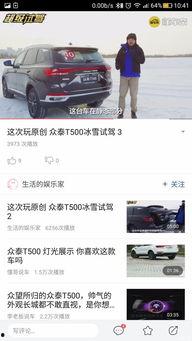 国产ssd试驾视频,速度与激情的完美融合