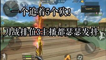 国产刀战比赛视频,国产刀战比赛巅峰对决精彩回顾