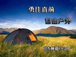 自由视频免费国产户外,免费国产户外视频盛宴