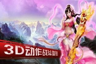 国产游戏狐仙在线观看视频