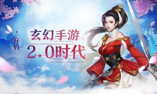 国产游戏狐仙在线观看视频