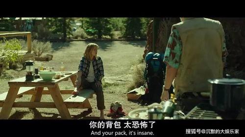 国产户外生活片子视频,国产户外生活纪录片带你领略祖国壮丽山河