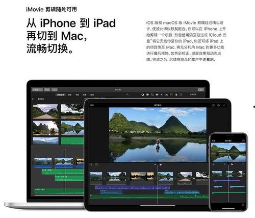 电脑短视频剪辑软件国产,引领潮流的剪辑利器