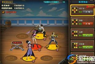 国产海贼王测评视频,还原经典，创新演绎，国产动漫新篇章