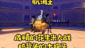 国产海贼王测评视频,还原经典，创新演绎，国产动漫新篇章