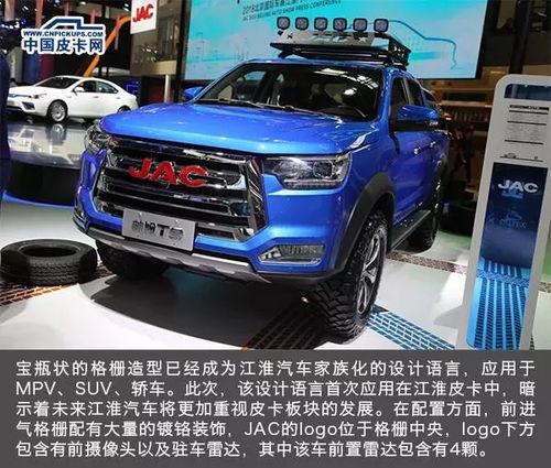 国产皮卡轻度改装视频,国产皮卡轻度改装之旅