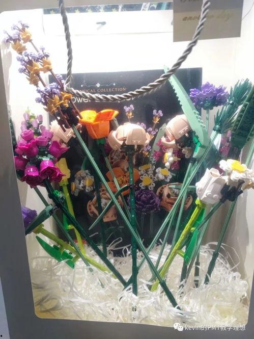 国产积木花束测评视频