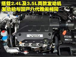 雅阁国产离合片更换视频,轻松掌握换片技巧