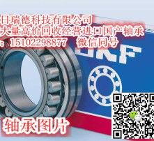 国产轴承厂视频,创新驱动，品质铸就未来