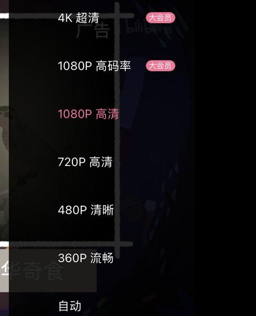 1080p国产视频网站,揭秘国产视频网站的精彩内容