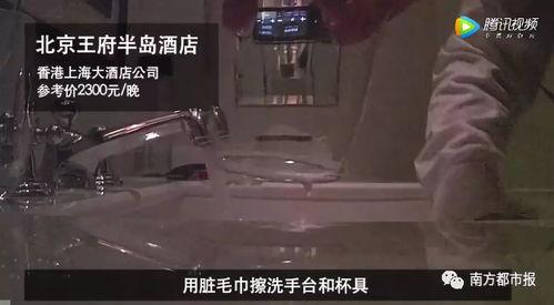 国产酒店推油视频在线,推油视频背后的真相与反思