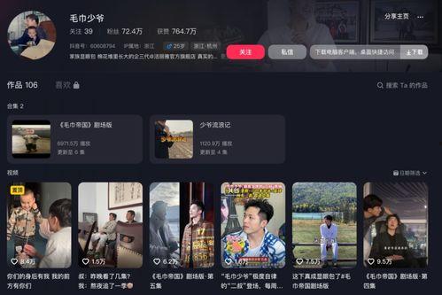 69视频只有国产六,69视频中的独特魅力