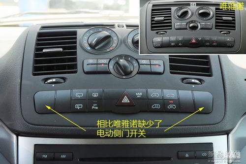 国产威霆试驾视频,驾驭尊贵，体验非凡商务之旅