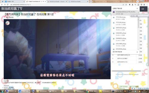 jzjzjz2017国产视频,匠心独运，视听盛宴