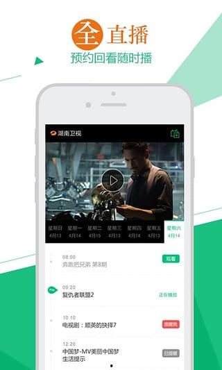 国产熊猫视频app,打造专属国风娱乐新天地