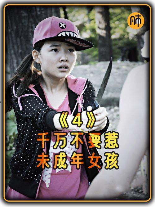 国产异兽解说视频