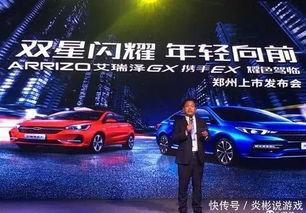 国产车奇瑞王炸视频,国产车新高度，惊艳亮相引热议