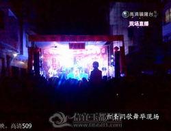 现场直播色视频国产