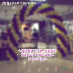 国产气球视频,翱翔天际的科技魅力与民族自豪