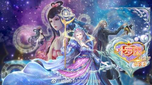 国产魔王与仙女动漫视频,奇幻爱恋，跨界融合的动漫传奇