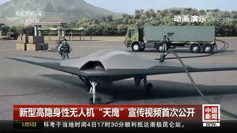 国产无人机拍摄视频,航拍视频中的视觉盛宴