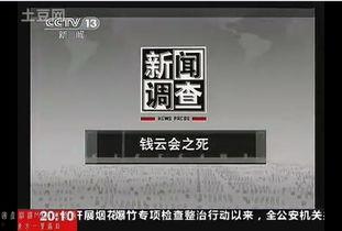 国产10128官网视频,揭秘国产科技新篇章