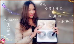 国产cd 沫沫 视频,探寻音乐与情感的交融之美