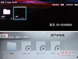 国产a高清视频,视觉盛宴中的匠心独运