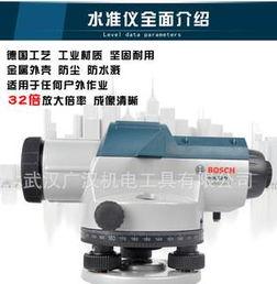 国产水准仪测量方法视频,视频教程深度解析