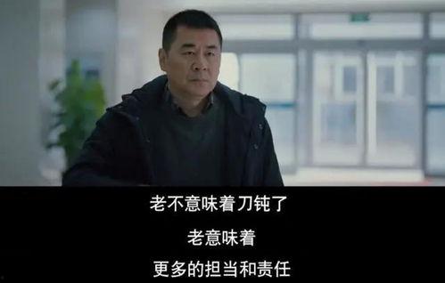 国产好男人首播网站视频,温情演绎，感人至深