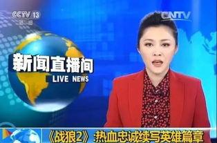 国产免费AAA片视频,揭秘高水准视听盛宴背后的故事