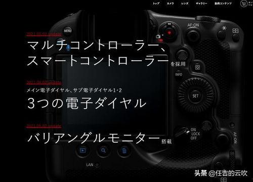 国产r3原声视频,沉浸式视听盛宴，带你领略国风魅力