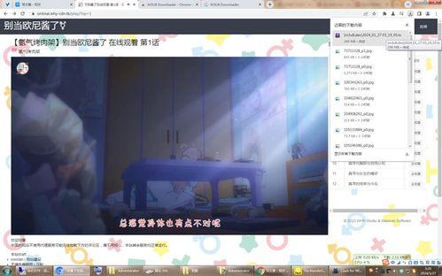 国产r3原声视频,沉浸式视听盛宴，带你领略国风魅力