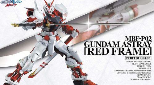 国产拼装高达推荐视频