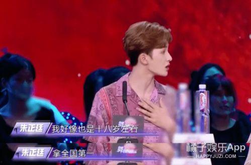 国产爱豆中国舞视频大全,国产爱豆中国舞风采集锦