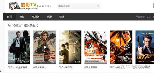 腾讯视频 国产007,揭秘中国特工的神秘世界