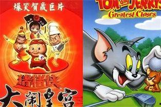 老鼠配音国产动画片视频,国产动画片中的老鼠配音魅力