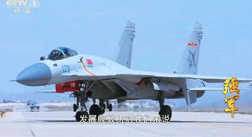 最新国产舰载机视频,翱翔蓝天，捍卫海疆