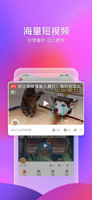 2020年短视频app国产,创新与影响力的年度盘点