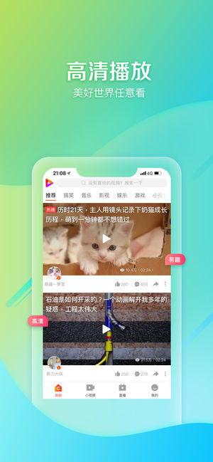 2020年短视频app国产,创新与影响力的年度盘点