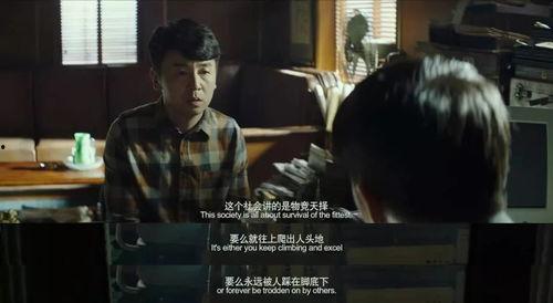 雨天看国产电影好吗视频