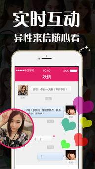 国产手机拍拍视频在线,捕捉生活瞬间，展现科技魅力