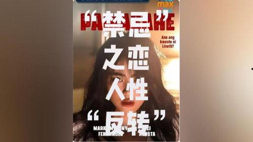 推荐电影国产混剪视频,国产电影混剪视频中的经典瞬间回顾